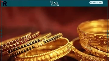 ارتفاع أسعار الذهب في عدن تتجاوز صنعاء بنسبة 300% والأسباب الخفية وراء الفرق